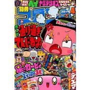 ヨドバシ Com ポケモンファン 19年 04月号 雑誌 通販 全品無料配達