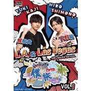 (未使用･未開封品)僕らがアメリカを旅したら VOL.3 細谷佳正・KENN/Hawaii [DVD] ヨドバシ.com - 僕らがアメリカを旅したら VOL.3 細谷佳正・KENN