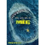 ヨドバシ.com - MEG ザ・モンスター [Blu-ray Disc] 通販【全品無料配達】