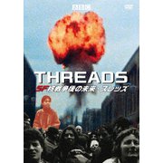 ヨドバシ.com - SF核戦争後の未来・スレッズ [Blu-ray Disc