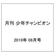 ヨドバシ Com 月刊 少年マガジン 19年 06月号 雑誌 通販 全品無料配達