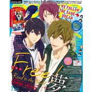 ヨドバシ Com アニメージュ 19年 07月号 雑誌 通販 全品無料配達