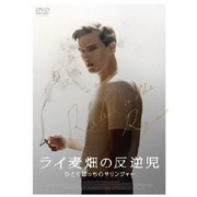 ヨドバシ.com - ライ麦畑の反逆児/ひとりぼっちのサリンジャー [Blu-ray Disc] 通販【全品無料配達】