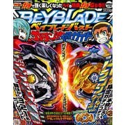 ヨドバシ Com 別冊コロコロコミック 19年 08月号 雑誌 通販 全品無料配達