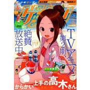 ヨドバシ Com ポケモンファン 19年 08月号 雑誌 通販 全品無料配達