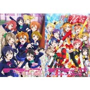 ヨドバシ Com ラブライブ 9th Anniversary Blu Ray Box Standard Edition Blu Ray Disc 通販 全品無料配達