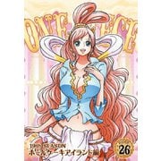 ONE PIECE ワンピース 19THシーズン ホールケーキアイランド編 ...