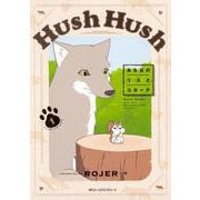 ヨドバシ.com - Hush Hush ある日のリスとコヨーテ 3<3>(ジーン