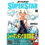 ヨドバシ.com - SHAMAN KING THE SUPER STAR（1）(マガジンエッジKC