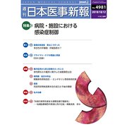 ヨドバシ.com - 小児外科 2019年 10月号 [雑誌] 通販【全品無料配達】