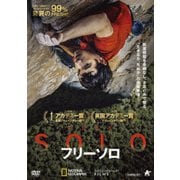 ヨドバシ.com - フリーソロ [Blu-ray Disc] 通販【全品無料配達】