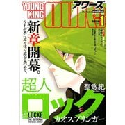 ヨドバシ Com ポケモンファン 2020年 01月号 雑誌 通販 全品無料配達