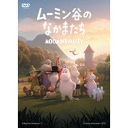 ヨドバシ.com - ムーミン谷のなかまたち Blu-ray-BOX [Blu-ray Disc 