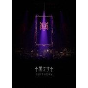 ヨドバシ.com - HYDE ACOUSTIC CONCERT 2019 黑ミサ BIRTHDAY