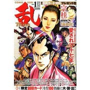 ヨドバシ Com 月刊 コロコロコミック 年 01月号 雑誌 通販 全品無料配達