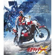 ヨドバシ.com - 仮面ライダーX Blu-ray BOX 1 [Blu-ray Disc] 通販【全品無料配達】