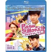君たちは包囲された!-アクシデント・ラブ-DVD&amp;Blu-ray SET1 qqffhab 7158OX8+24L._UF1000,1000_QL80_.jpg