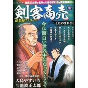 ヨドバシ Com V ブイ ジャンプ 年 03月号 雑誌 通販 全品無料配達