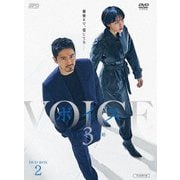 ヨドバシ.com - ボイス3～112の奇跡～ DVD-BOX1 [DVD] 通販【全品無料