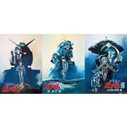 ヨドバシ.com - 機動戦士ガンダム 逆襲のシャア 4KリマスターBOX