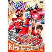 ヨドバシ.com - 魔進戦隊キラメイジャー Blu-ray COLLECTION 2 (スーパー戦隊シリーズ) [Blu-ray Disc]  通販【全品無料配達】