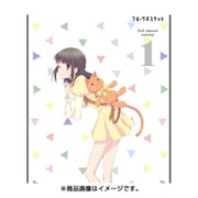 ヨドバシ.com - フルーツバスケット 2nd season volume 1 [DVD] 通販