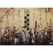 ヨドバシ.com - ミュージカル『刀剣乱舞』 ～歌合 乱舞狂乱2019～ [Blu ...