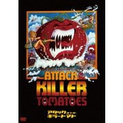 リターン・オブ・ザ・キラートマト('88米) 91zH0W5GbhL._AC_SY200_QL15_.jpg
