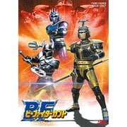 ヨドバシ.com - ビーファイターカブト VOL.5 [DVD] 通販【全品無料配達】