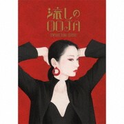 ヨドバシ.com - 流しのOOJA～VINTAGE SONG COVERS～ 通販【全品無料配達】