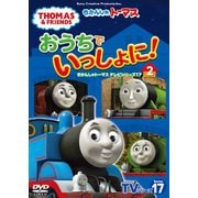 きかんしゃトーマス TVシリーズ16＋17 DVD 4枚セット