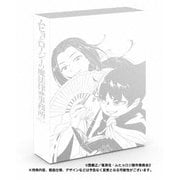 ムヒョとロージーの魔法律相談事務所第2期 コンプリートDVD BOX