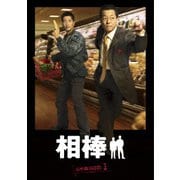 相棒 season 1 ブルーレイBOX (4枚組) [Blu-ray] 9jupf8b Amazon.co.jp: 相棒 season2 Blu-ray BOX : 水谷豊, 寺脇康文