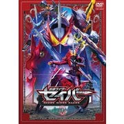 ヨドバシ.com - 仮面ライダーセイバー Blu-ray COLLECTION 2 [Blu-ray