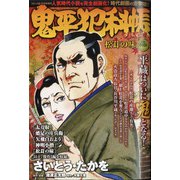 ヨドバシ Com V ブイ ジャンプ 年 12月号 雑誌 通販 全品無料配達