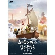 ヨドバシ.com - ムーミン谷のなかまたち 2 Blu-ray-BOX [Blu-ray Disc 