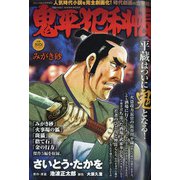 ヨドバシ Com V ブイ ジャンプ 21年 02月号 雑誌 通販 全品無料配達