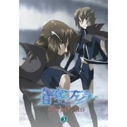 蒼穹のファフナー The Beyond 3 Dvd 通販 全品無料配達 ヨドバシ Com