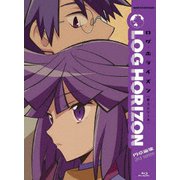 ヨドバシ.com - ログ・ホライズン 円卓崩壊 DVD BOX [DVD] 通販【全品