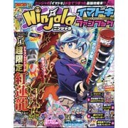 ヨドバシ Com V ブイ ジャンプ 21年 03月号 雑誌 通販 全品無料配達