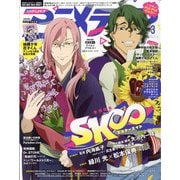 ヨドバシ Com アニメージュ 21年 03月号 雑誌 通販 全品無料配達