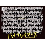 ヨドバシ.com - バイプレイヤーズ ～名脇役の森の100日間～ Blu-ray BOX [Blu-ray Disc] 通販【全品無料配達】