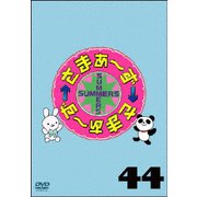 ヨドバシ.com - さまぁ～ず×さまぁ～ず Blu-ray (vol.44、vol.45、vol.46、vol.47) [Blu-ray Disc]  通販【全品無料配達】