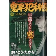 ヨドバシ Com V ブイ ジャンプ 21年 06月号 雑誌 通販 全品無料配達