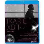 イカリエ-XB1 [DVD] mxn26g8 Amazon.co.jp: イカリエ-XB1 [DVD] : ズデニェク