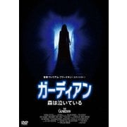 ヨドバシ.com - ガーディアン/森は泣いている [Blu-ray Disc