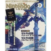 ヨドバシ Com V ブイ ジャンプ 21年 09月号 雑誌 通販 全品無料配達