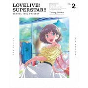 ヨドバシ.com - ラブライブ!スーパースター!! 1 [Blu-ray Disc] 通販