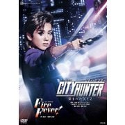 ヨドバシ.com - ミュージカル『CITY HUNTER』-盗まれたXYZ