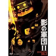 影の軍団Ⅱ DVD COLLECTION VOL.1 [DVD] 通販 - ヨドバシ.com